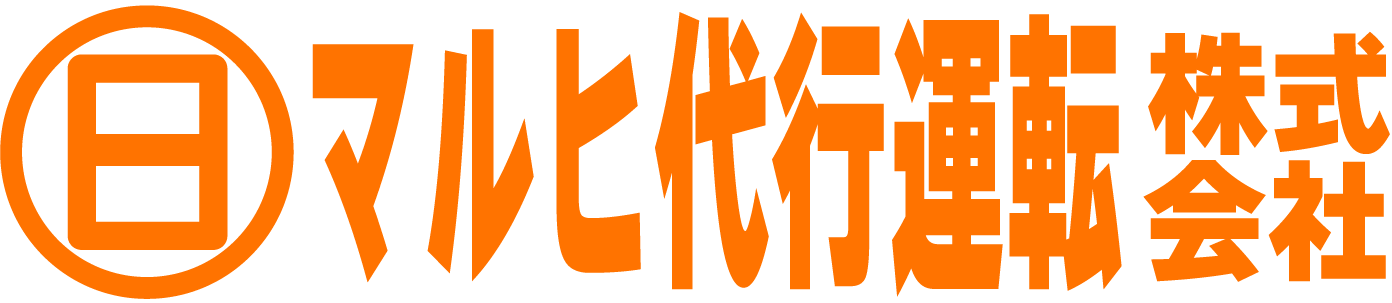 マルヒ代行運転株式会社 logo